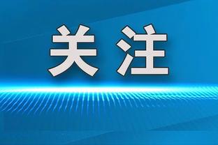 篮协官方：下周二举行媒体日裁判主题活动 对个别案例进行解读